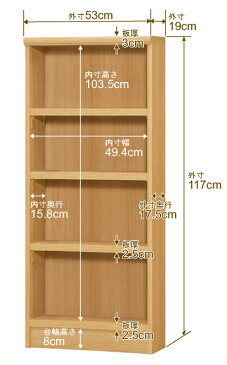 オーダー 本棚 収納 棚 書棚 ラック サイズオーダー 薄型 【送料無料】オーダーマルチラック 奥行19cm 高さ117cm 幅53cm【耐荷重 タフタイプ】【オーダー本棚 本収納 シンプル 頑丈 棚 スリム ラック オープンラック コミック 文庫 CD DVD 収納】