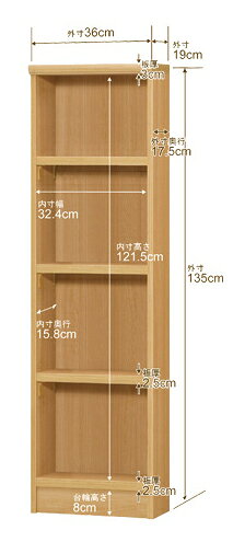 本棚 スリム 薄型 奥行19cm 高さ135cm 幅36cm 日本製 オーダー本棚 幅1cm単位 サイズオーダー 全棚可動 書棚 シェルフ フォースター対応 コミック 文庫本 オープンラック 耐荷重タイプ [2]