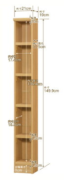 オーダー 本棚 収納 棚 書棚 ラック サイズオーダー 薄型 【送料無料】オーダーマルチラック 奥行19cm 高さ149.9cm 幅21cm【耐荷重 タフタイプ】【オーダー本棚 本収納 シンプル 頑丈 棚 スリム ラック オープンラック コミック 文庫 CD DVD 収納】