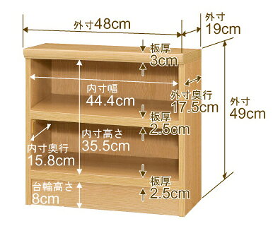 本棚 スリム 薄型 奥行19cm 高さ49cm 幅48cm 日本製 オーダー本棚 幅1cm単位 サイズオーダー 全棚可動 書棚 シェルフ フォースター対応 コミック 文庫本 オープンラック 耐荷重タイプ [2]