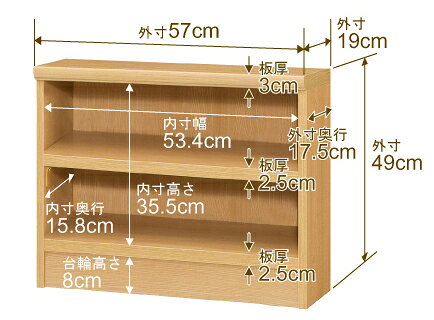 日本製 本棚 F★★★★ 低ホルムアルデヒド【イージーロック棚受タイプ】オーダー 本棚 収納 棚 書棚 ラック サイズオーダー 薄型 オーダーマルチラック 奥行19cm 高さ49cm 幅57cm【耐荷重 タフタイプ】 [3]