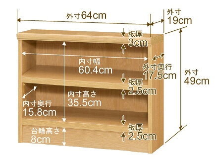 日本製 本棚 F★★★★ 低ホルムアルデヒド【イージーロック棚受タイプ】オーダー 本棚 収納 棚 書棚 ラック サイズオーダー 薄型 オーダーマルチラック 奥行19cm 高さ49cm 幅64cm【耐荷重 タフタイプ】 [3]