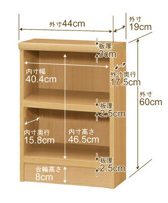 本棚 スリム 薄型 奥行19cm 高さ60cm 幅44cm 日本製 オーダー本棚 幅1cm単位 サイズオーダー 全棚可動 書棚 シェルフ フォースター対応 コミック 文庫本 オープンラック 耐荷重タイプ [2]