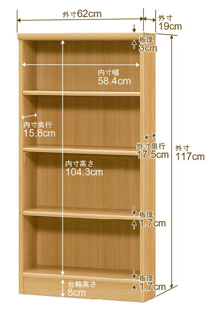 本棚 スリム 薄型 奥行19cm 高さ117cm 幅62cm オーダー本棚 日本製 全棚可動 文庫本収納 コミックラック 書棚 ラック 薄型本棚 収納棚 シンプル フォースター対応 標準タイプ [2]