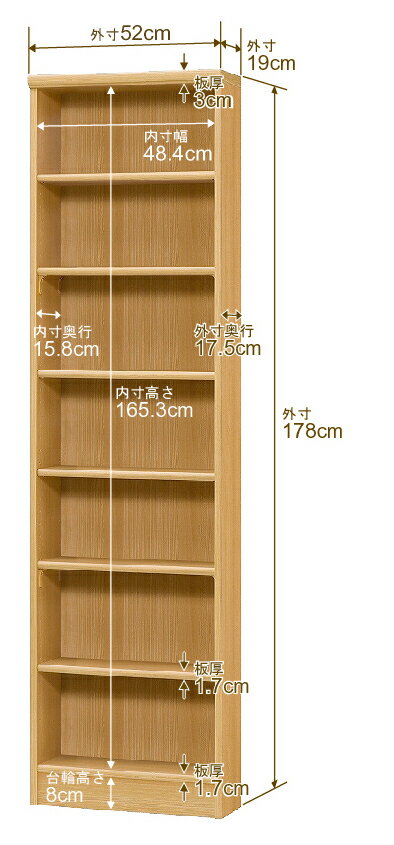 天井 つっぱり オーダー 本棚 収納 棚 書棚 ラック サイズオーダー 薄型 天井 突っ張り 【送料無料】天井つっぱり オーダーラック 奥行19cm 高さ241.1～250.1cm 幅52cm【標準タイプ】【オーダー本棚 本収納 シンプル 頑丈 スリム 書庫 収納】 [3]