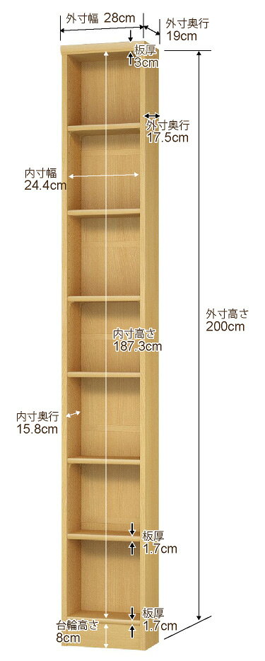 日本製 本棚 F★★★★ 低ホルムアルデヒド【イージーロック棚受タイプ】オーダー 本棚...