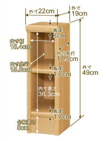 本棚 スリム 薄型 奥行19cm 高さ49cm 幅22cm オーダー本棚 日本製 全棚可動 文庫本収納 コミックラック 書棚 ラック 薄型本棚 収納棚 シンプル フォースター対応 標準タイプ [2]