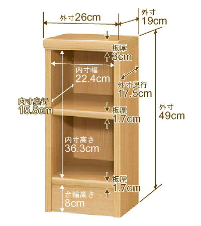 本棚 スリム 薄型 奥行19cm 高さ49cm 幅26cm オーダー本棚 日本製 全棚可動 文庫本収納 コミックラック 書棚 ラック 薄型本棚 収納棚 シンプル フォースター対応 標準タイプ [2]