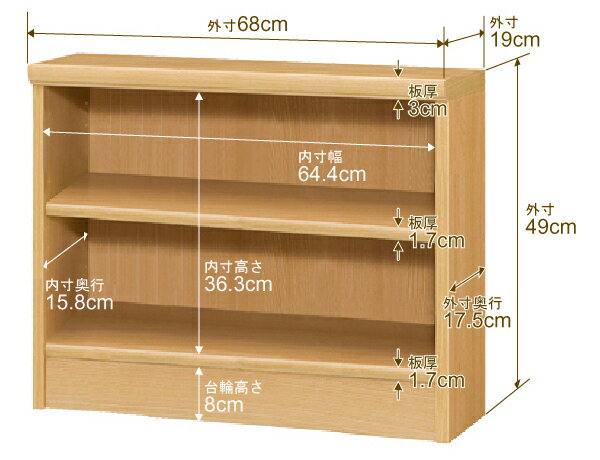 本棚 スリム 薄型 奥行19cm 高さ49cm 幅68cm オーダー本棚 日本製 全棚可動 文庫本収納 コミックラック 書棚 ラック 薄型本棚 収納棚 シンプル フォースター対応 標準タイプ