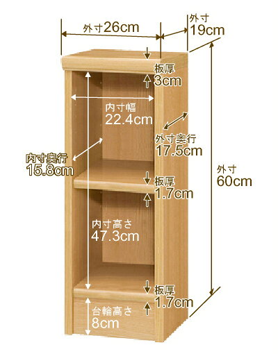本棚 スリム 薄型 奥行19cm 高さ60cm 幅26cm オーダー本棚 日本製 全棚可動 文庫本収納 コミックラック 書棚 ラック 薄型本棚 収納棚 シンプル フォースター対応 標準タイプ [2]
