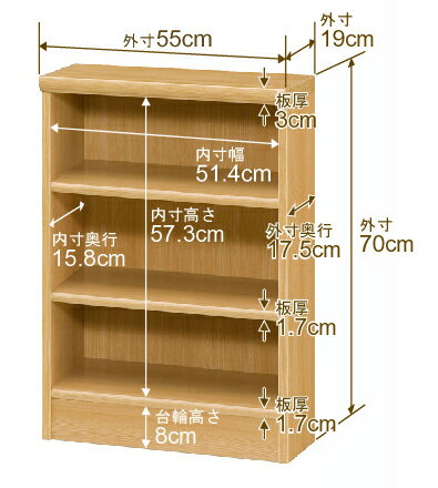 本棚 スリム 薄型 奥行19cm 高さ70cm 幅55cm オーダー本棚 日本製 全棚可動 文庫本収納 コミックラック 書棚 ラック 薄型本棚 収納棚 シンプル フォースター対応 標準タイプ [2]