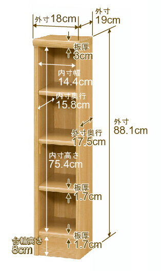 日本製 本棚 F★★★★ 低ホルムアルデヒド【イージーロック棚受タイプ】オーダー 本棚...