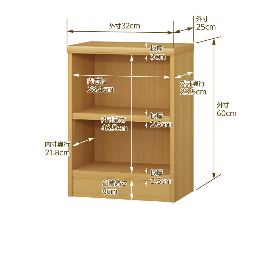 日本製 本棚 F★★★★ 低ホルムアルデヒド【イージーロック棚受タイプ】オーダー 本棚 収納 棚 書棚 ラック サイズオーダー 大容量オーダーマルチラック 奥行25cm 高さ60cm 幅32cm【耐荷重 タフタイプ】 [2]