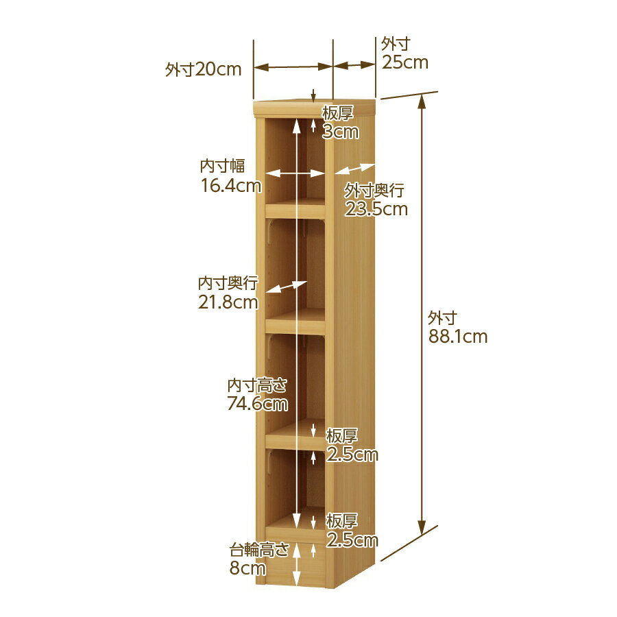 オーダー 本棚 収納 棚 書棚 ラック サイズオーダー 大容量 オーダーマルチラック 奥行25cm 高さ88.1cm 幅20cm【耐荷重 タフタイプ】【オーダー本棚 本収納 シンプル 頑丈 棚 書庫 ラック オープンラック シェルフ 雑誌 書類 収納】 2