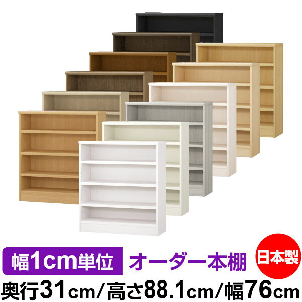 ��ê ���顼�ܥå��� ��1cmñ�̥��������ñ���31cm �⤵88.1cm ��76cm�������� ���� F�������� ����������å� ��Ǽê ���������ޥ����å� ...