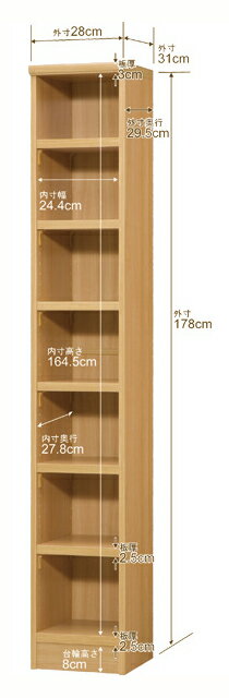 【イージーロック棚受タイプ】オーダー 本棚 収納 棚 書棚 ラック サイズオーダー 大容量【送料無料】オーダーマルチラック 奥行31cm 高さ178cm 幅28cm【耐荷重 タフタイプ】【本収納 シンプル 頑丈 書庫 オープンラック シェルフ 雑誌 書類 収納】 3