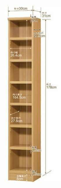 本棚 カラーボックス 幅1cm単位オーダー|奥行31cm 高さ178cm 幅30cm|日本製 木製 F★★★★ オーダーラック 収納棚 オーダーマルチラック 耐荷重 強化棚板 送料無料