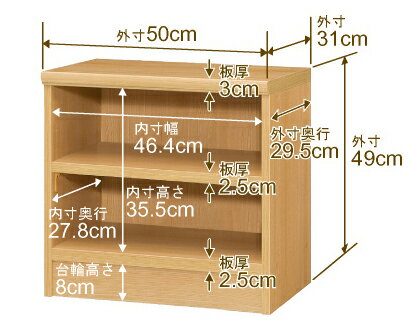 オーダー 本棚 収納 棚 書棚 ラック サイズオーダー 大容量 オーダーマルチラック 奥行31cm 高さ49cm 幅60cm【耐荷重 タフタイプ】【オーダー本棚 本収納 シンプル 頑丈 棚 書庫 ラック オープンラック シェルフ 雑誌 書類 収納】