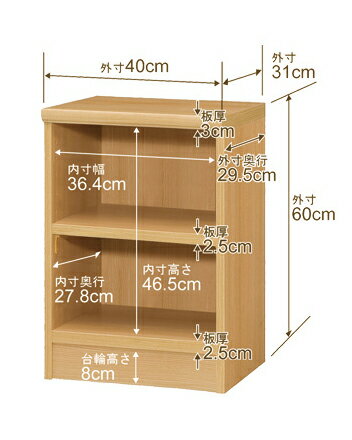 本棚 幅1cm単位オーダー 書棚 カラーボックス|奥行31cm 高さ60cm 幅40cm|日本製 木製 F★★★★ オーダーラック 収納棚 オーダーマルチラック 耐荷重 強化棚板 送料無料
