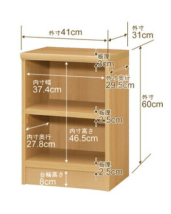 日本製 本棚 F★★★★ 低ホルムアルデヒド【イージーロック棚受タイプ】オーダー 本棚 収納 棚 書棚 ラック サイズオーダー 大容量オーダーマルチラック 奥行31cm 高さ60cm 幅41cm【耐荷重 タフタイプ】 [3]
