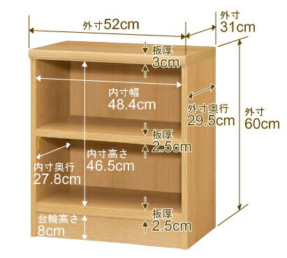 日本製 本棚 F★★★★ 低ホルムアルデヒド【イージーロック棚受タイプ】オーダー 本棚 収納 棚 書棚 ラック サイズオーダー 大容量オーダーマルチラック 奥行31cm 高さ60cm 幅52cm【耐荷重 タフタイプ】 [2]