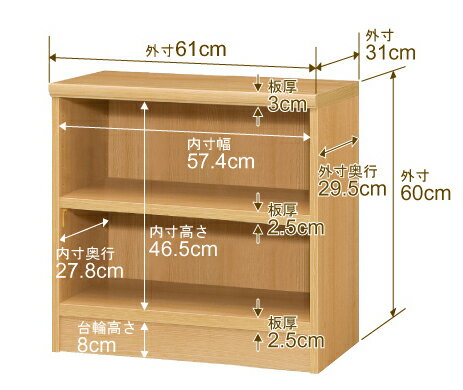 本棚 幅1cm単位オーダー 書棚 カラーボックス｜奥行31cm 高さ60cm 幅61cm｜日本製 ...
