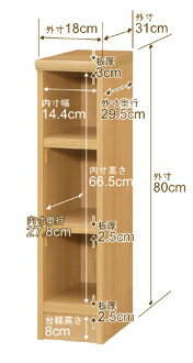 日本製 本棚 F★★★★ 低ホルムアルデヒド【イージーロック棚受タイプ】オーダー 本棚...
