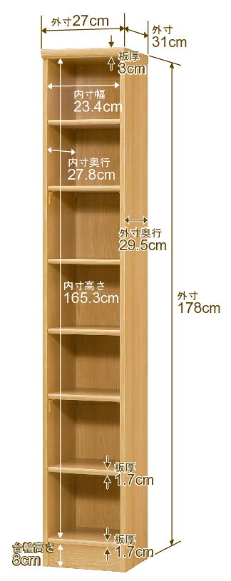 天井 つっぱり オーダー 本棚 収納 棚 書棚 ラック サイズオーダー 書棚 天井 突っ張り 【送料無料】天井つっぱり オーダーラック 奥行31cm 高さ217～226cm 幅27cm【標準タイプ】【オーダー本棚 オープンラック 本収納 シンプル 頑丈 壁面収納 書庫 収納】 [3]