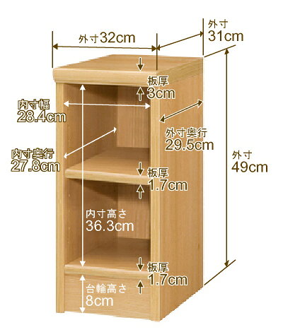 本棚 薄型 大容量 収納 奥行31cm 高さ49cm 幅32cm|日本製 木製 F★★★★ オーダーラック 収納棚 オーダーマルチラック 標準棚板 送料無料 [2]
