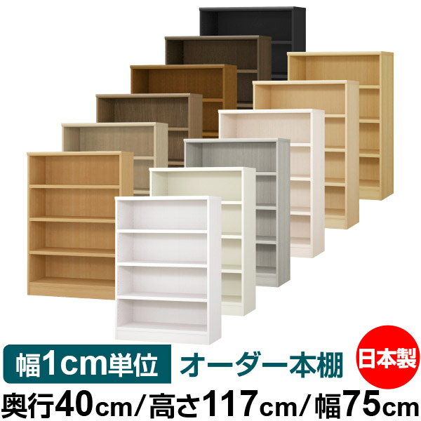 ��ê ��1cmñ�̥������� ������ ��ê ��å��ñ���40cm �⤵117cm ��75cm�������� ���� ������ �Ѳٽť��ե����� ��ê ����ץ��Ǽ ����̵��