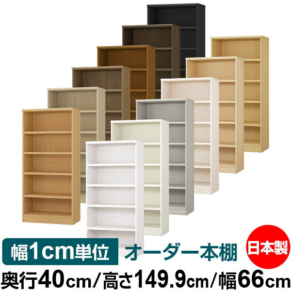 ��ê ��1cmñ�̥������� ������ ��ê ��å��ñ���40cm �⤵149.9cm ��66cm�������� ���� ������ �Ѳٽť��ե����� ��ê ����ץ��Ǽ ����...