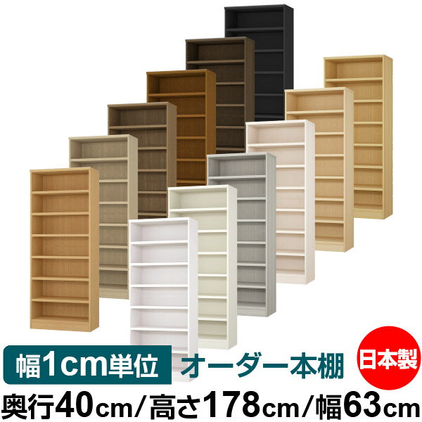 ��ê ��1cmñ�̥������� ������ ��ê ��å��ñ���40cm �⤵178cm ��63cm�������� ���� ������ �Ѳٽť��ե����� ��ê ����ץ��Ǽ ����̵��