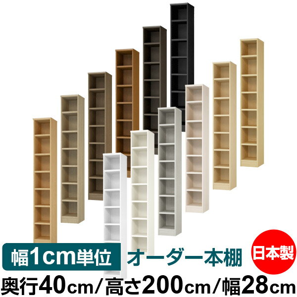 ��ê ��1cmñ�̥������� ������ ��ê ��å��ñ���40cm �⤵200cm ��28cm�������� ���� ������ �Ѳٽť��ե����� ��ê ����ץ��Ǽ ����̵��