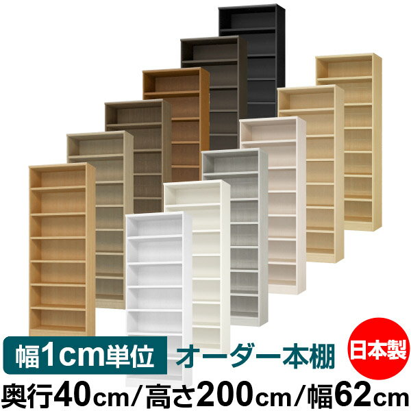 ��ê ��1cmñ�̥������� ������ ��ê ��å��ñ���40cm �⤵200cm ��62cm�������� ���� ������ �Ѳٽť��ե����� ��ê ����ץ��Ǽ ����̵��