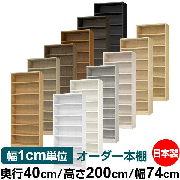 ��ê ��1cmñ�̥������� ������ ��ê ��å��ñ���40cm �⤵200cm ��74cm�������� ���� ������ �Ѳٽť��ե����� ��ê ����ץ��Ǽ ����̵��