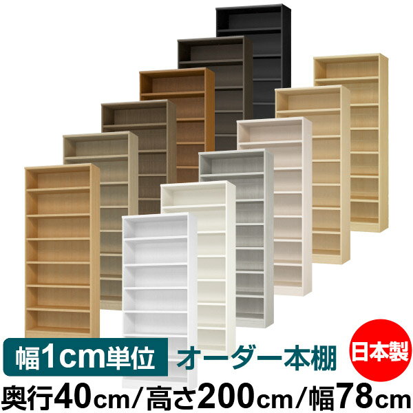 ��ê ��1cmñ�̥������� ������ ��ê ��å��ñ���40cm �⤵200cm ��78cm�������� ���� ������ �Ѳٽť��ե����� ��ê ����ץ��Ǽ ����̵��