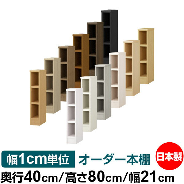 ��ê ��1cmñ�̥������� ������ ��ê ��å��ñ���40cm �⤵80cm ��21cm�������� ���� ������ �Ѳٽť��ե����� ��ê ����ץ��Ǽ ����̵��