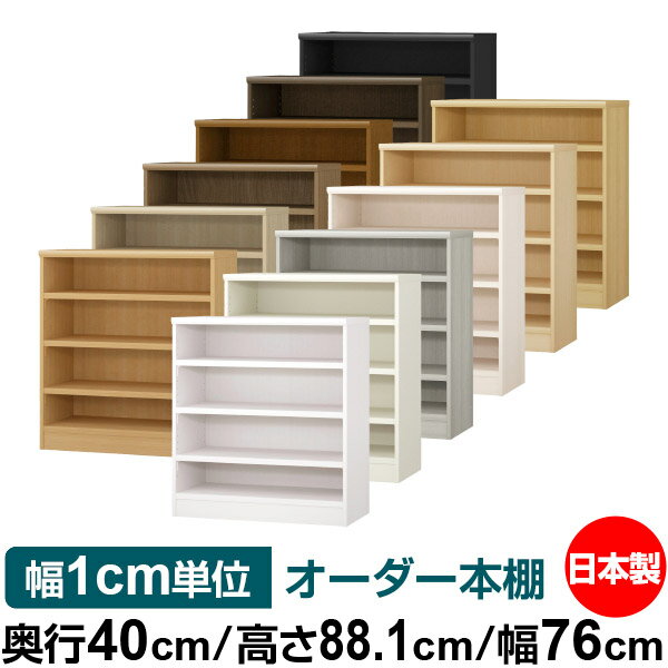 ��ê ��1cmñ�̥������� ������ ��ê ��å��ñ���40cm �⤵88.1cm ��76cm�������� ���� ������ �Ѳٽť��ե����� ��ê ����ץ��Ǽ ����̵...