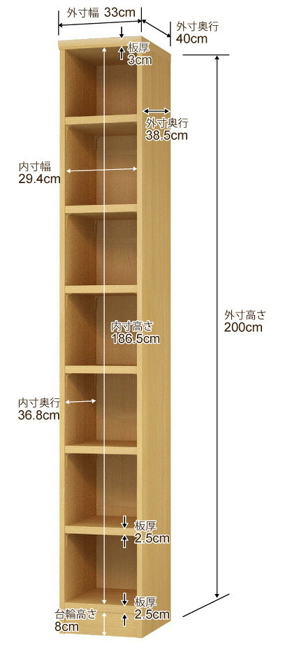 オーダー 本棚 収納 棚 書棚 ラック サイズオーダー 大容量 【送料無料】オーダーマルチラック 奥行40cm 高さ200cm 幅33cm【耐荷重 タフタイプ】【オーダー本棚 本収納 シンプル 頑丈 棚 書庫 ラック オープンラック ファイル 書類 カタログ レコード 収納】 [2]