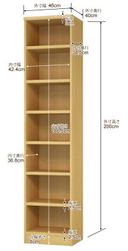 オーダー 本棚 収納 棚 書棚 ラック サイズオーダー 大容量 【送料無料】オーダーマルチラック 奥行40cm 高さ200cm 幅46cm【耐荷重 タフタイプ】【オーダー本棚 本収納 シンプル 頑丈 棚 書庫 ラック オープンラック ファイル 書類 カタログ レコード 収納】