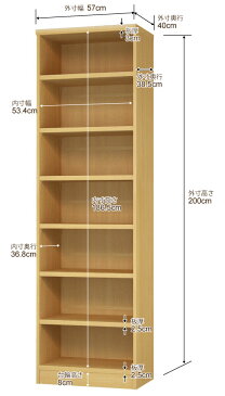 【イージーロック棚受タイプ】オーダー 本棚 収納 棚 書棚 ラック サイズオーダー 大容量【送料無料】オーダーマルチラック 奥行40cm 高さ200cm 幅57cm【耐荷重 タフタイプ】【本収納 シンプル 頑丈 書庫 オープンラック ファイル 書類 カタログ レコード 収納】