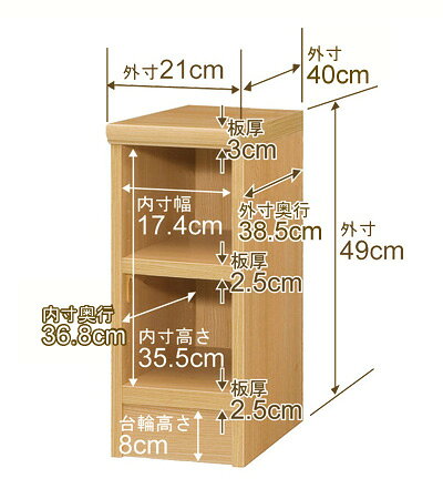 オーダー 本棚 収納 棚 書棚 ラック サイズオーダー 大容量 オーダーマルチラック 奥行40cm 高さ49cm 幅21cm|日本製 木製 大容量 耐荷重タフタイプ 書棚 シンプル収納 送料無料 [2]