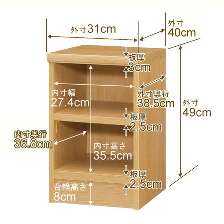 日本製 本棚 F★★★★ 低ホルムアルデヒド【イージーロック棚受タイプ】オーダー 本棚 収納 棚 書棚 ラック サイズオーダー 大容量 オーダーマルチラック 奥行40cm 高さ49cm 幅31cm【耐荷重 タフタイプ】 [2]