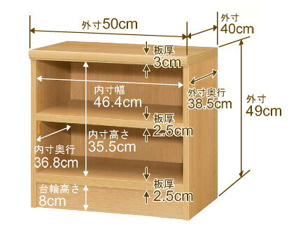 本棚 幅1cm単位オーダー 大容量 書棚 ラック|奥行40cm 高さ49cm 幅50cm|日本製 木製 大容量 耐荷重タフタイプ 書棚 シンプル収納 送料無料 [2]