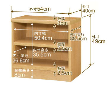 オーダー 本棚 収納 棚 書棚 ラック サイズオーダー 大容量 【送料無料】オーダーマルチラック 奥行40cm 高さ49cm 幅54cm【耐荷重 タフタイプ】【オーダー本棚 本収納 シンプル 頑丈 棚 書庫 ラック オープンラック ファイル 書類 カタログ レコード 収納】