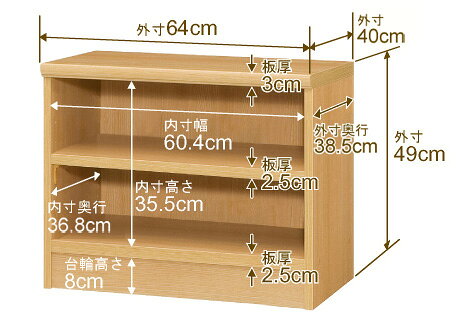 日本製 本棚 F★★★★ 低ホルムアルデヒド【イージーロック棚受タイプ】オーダー 本棚 収納 棚 書棚 ラック サイズオーダー 大容量【送料無料】オーダーマルチラック 奥行40cm 高さ49cm 幅64cm【耐荷重 タフタイプ】 [3]