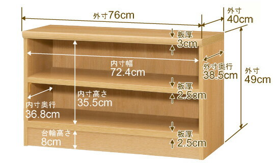 日本製 本棚 F★★★★ 低ホルムアルデヒド【イージーロック棚受タイプ】オーダー 本棚...