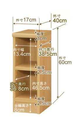 オーダー 本棚 収納 棚 書棚 ラック サイズオーダー 大容量 オーダーマルチラック 奥行40cm 高さ60cm 幅17cm|日本製 木製 大容量 耐荷重タフタイプ 書棚 シンプル収納 送料無料