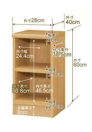 日本製 本棚 F★★★★ 低ホルムアルデヒド【イージーロック棚受タイプ】オーダー 本棚 収納 棚 書棚 ラック サイズオーダー 大容量 オーダーマルチラック 奥行40cm 高さ60cm 幅28cm【耐荷重 タフタイプ】