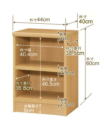 オーダー 本棚 収納 棚 書棚 ラック サイズオーダー 大容量 オーダーマルチラック 奥行40cm 高さ60cm 幅44cm|日本製 木製 大容量 耐荷重タフタイプ 書棚 シンプル収納 送料無料 [2]